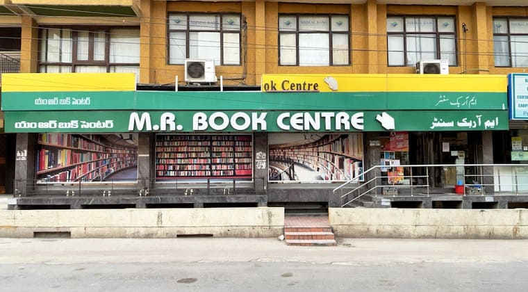 MR book centre - best book stores in hyderabad